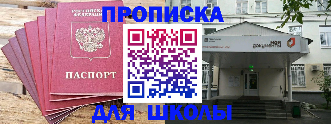 временная регистрация поиск в Сарове