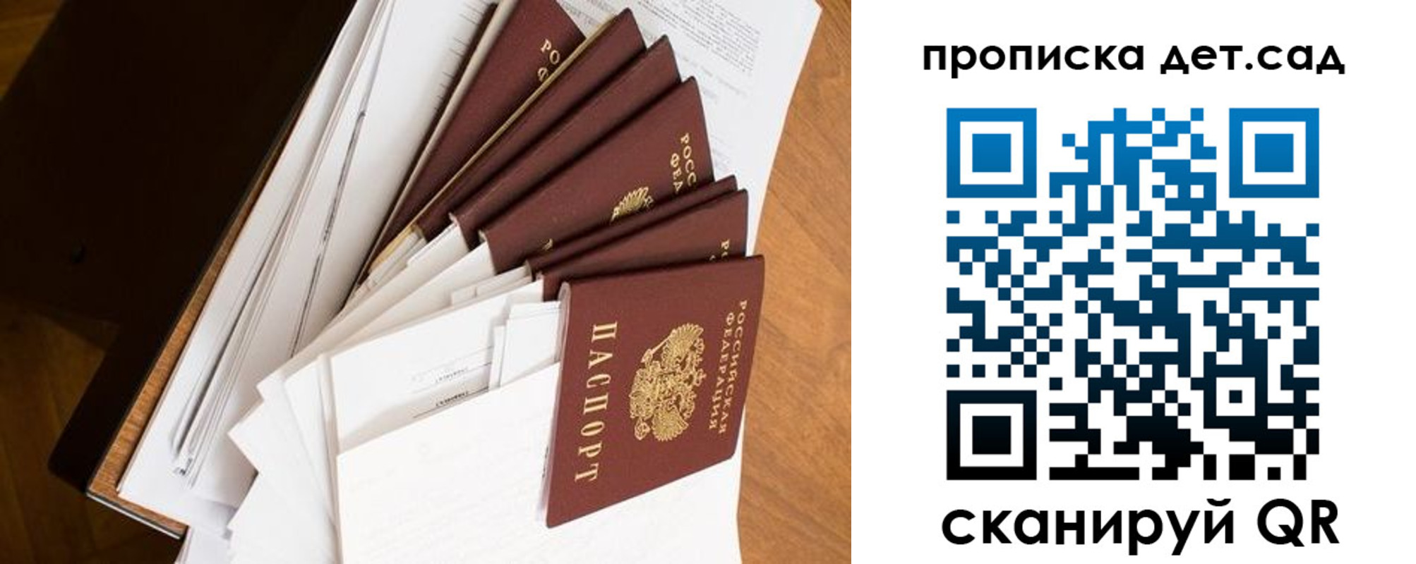 прописка иностранных граждан в Сарове