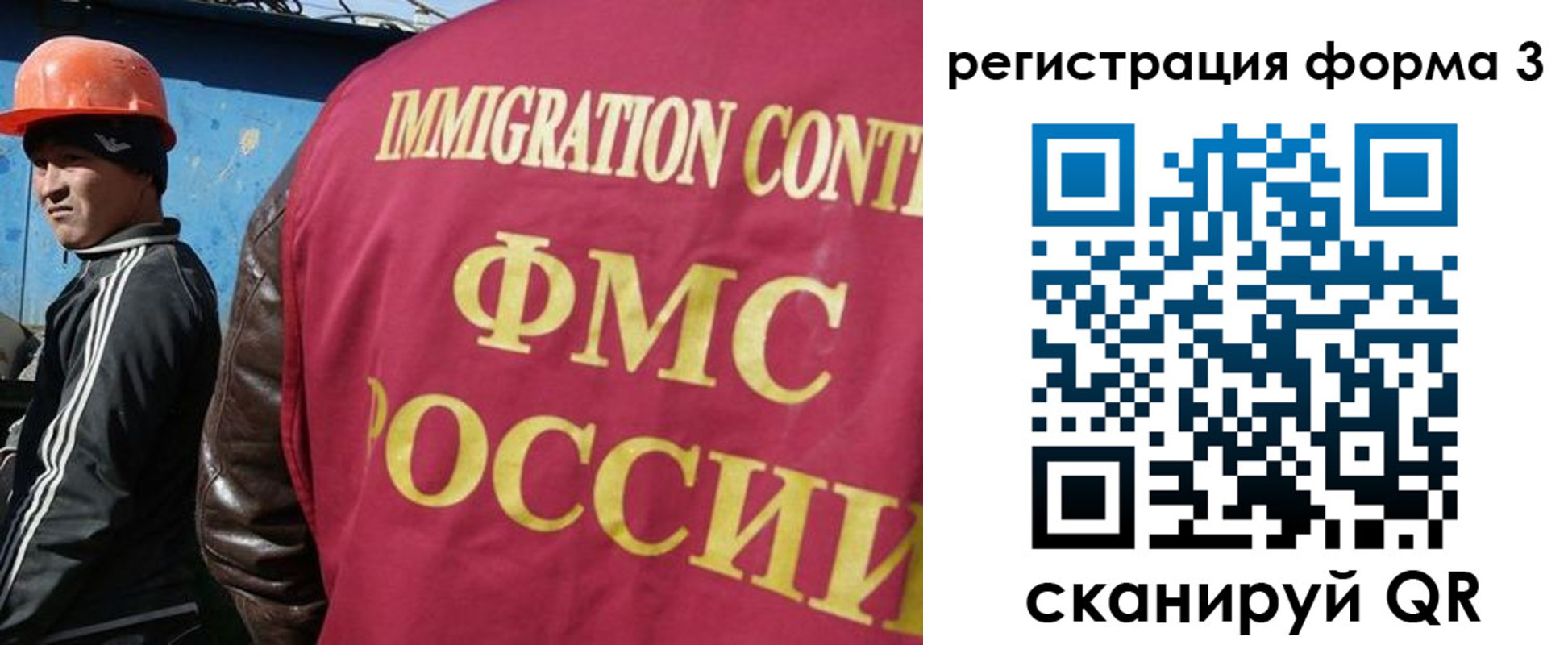 временная регистрация законно в Сарове