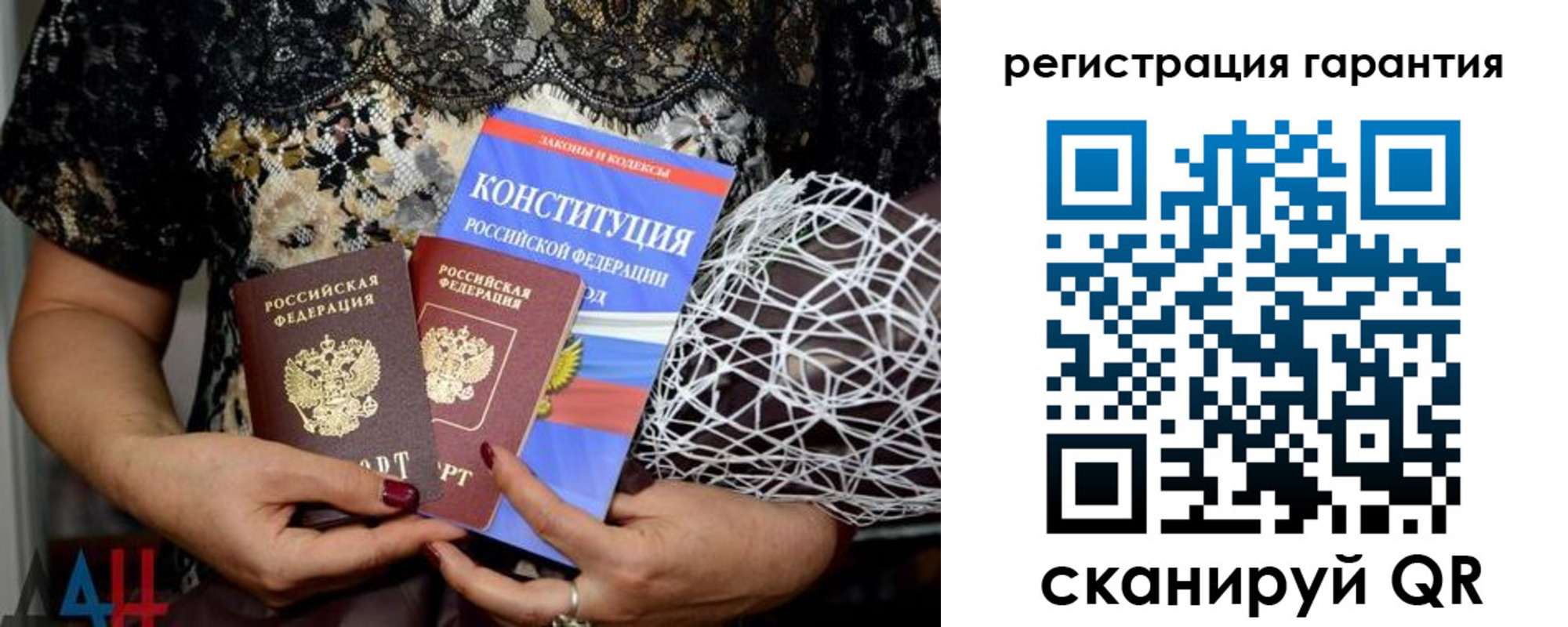 временная регистрация 2025 в Сарове
